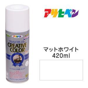 アサヒペン 創作的色つや吹きつける420ML57引っ敷き白いこと【入数:6】