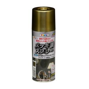 アサヒペン メッキ調吹きつける300MLゴールド【入数:6】