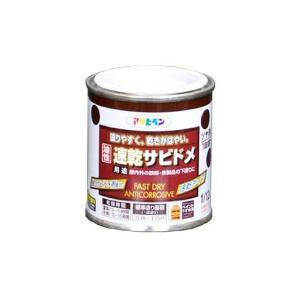 アサヒペン 速乾サビドメ1/12L薄墨色(ねずみ色)【入数:12】