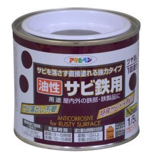 アサヒペン 油性サビ鉄用1/5L薄墨色(ねずみ色)【入数:6】