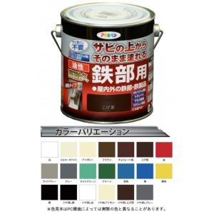 アサヒペン 油性高耐久鉄部用0.7Lこげ茶【入数:6】｜ECJOY！プレミアム店