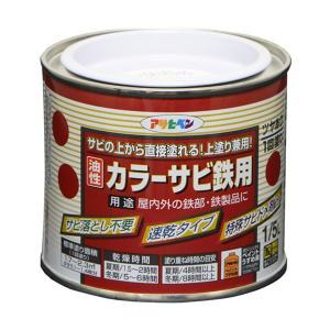 アサヒペン 色つやサビ鉄用1/5L白【入数:6】