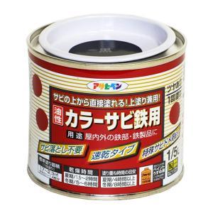 アサヒペン 色合いサビ鉄用1/5L黒【入数:6】
