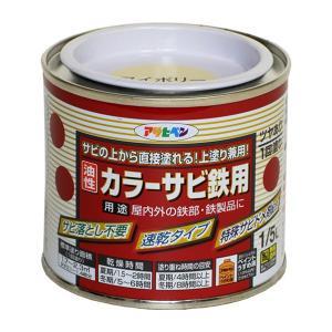 アサヒペン 色合いサビ鉄用1/5L象牙色【入数:6】