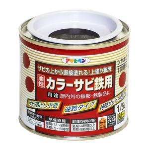 アサヒペン 色合いサビ鉄用1/5Lこげ茶【入数:6】