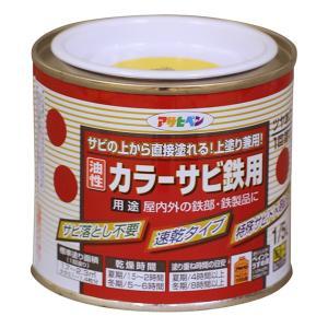 アサヒペン 色合いサビ鉄用1/5L黄味がかった【入数:6】