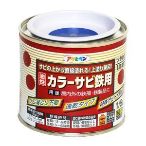 アサヒペン 色合いサビ鉄用1/5L青【入数:6】