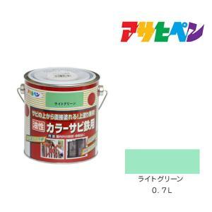 アサヒペン 色つやサビ鉄用0.7Lライトグリーン【入数:6】