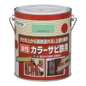 アサヒペン カラーサビ鉄用1.6Lライトグリーン【入数:6】|ECJOY!プレミアム店