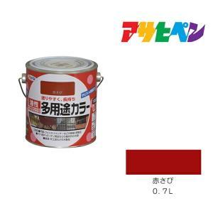 アサヒペン 油性多役立つこと色つや0.7L赤さび【入数:6】
