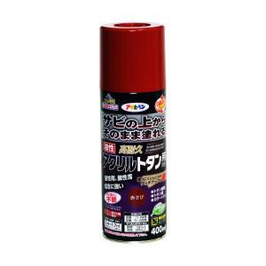 アサヒペン 油性高耐久アクリル繊維トタン用吹き付ける400ML赤さび【入数:6】