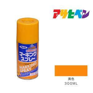 アサヒペン マーキングスプレー300ML黄味がかった【入数:6】