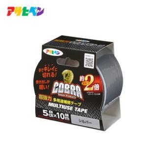 アサヒペン COBRA超豪然たる多役立つこと取りつくろう磁気テープ5CMX10M しろがね色【入数:72】