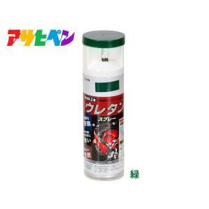 アサヒペン 2液ウレタンスプレー300ML緑【入数:6】|ECJOY!プレミアム店