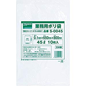 TRUSCO トラスコ中山 業務用ポリ袋0.1&times;700L　3枚入 S-0700 1袋(3枚入)｜ECJOY！プレミアム店