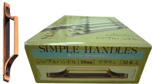 水上金属 シンプルハンドル　150mm　黒　入　【001-0153】【入数:20】｜ECJOY！プレミアム店