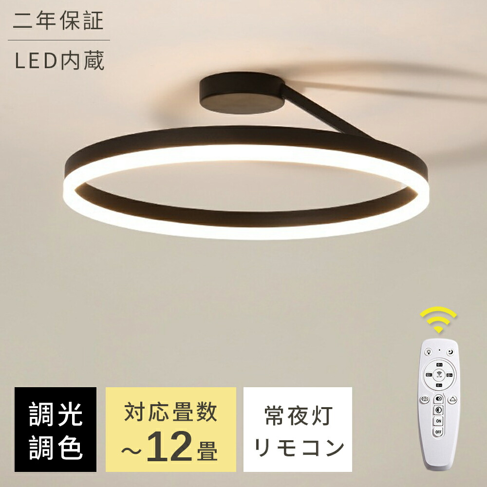 楽天市場】【P10倍☆10月20日限定】 シーリングライト 6畳 8畳 LED 調