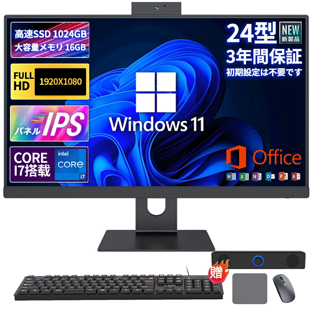 楽天市場】NEC デスクトップパソコン 中古パソコン VS370/R