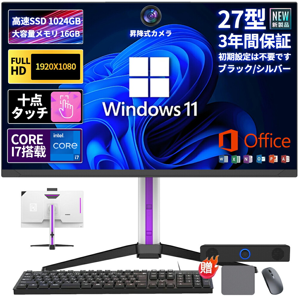 ★良品♠︎Windows11一体パソコン★NEC-VS370/R♠︎送料込み 楽天市場】NEC デスクトップパソコン 中古パソコン VS370/R