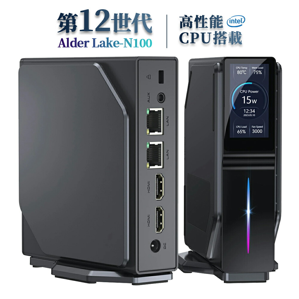 楽天市場】【2025新型・N150より速い】ミニpc最大3.60GHz4C
