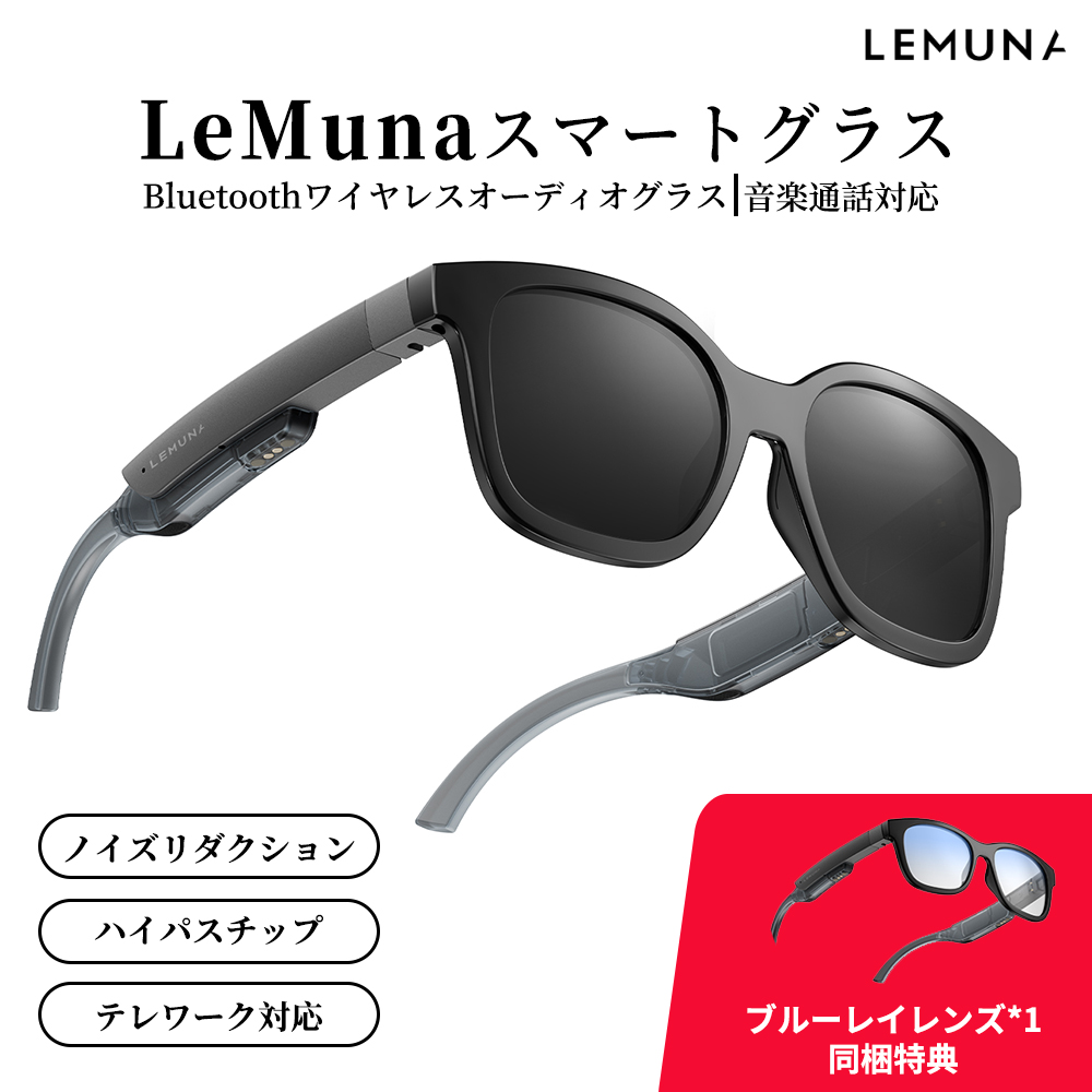 Ray-Ban  スマートグラス Wayfarer Amazon.com: Ray-Ban Meta Glasses, Wayfarer, Large Size