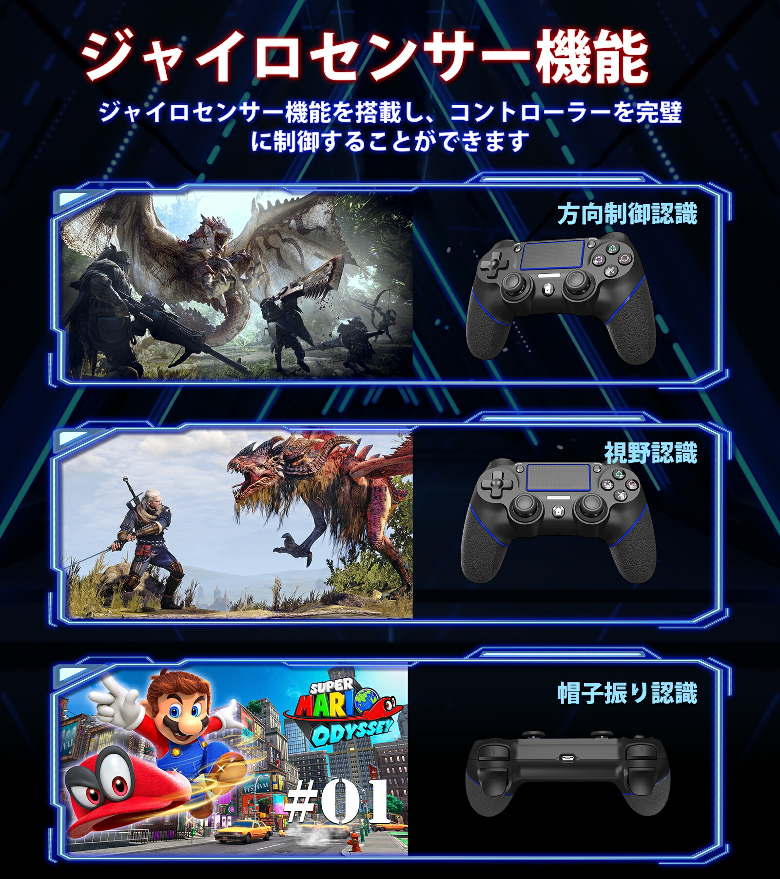 楽天市場 Ps4 コントローラー ワイヤレス 最新バージョン 600mah Bluetooth リンク遅延なし ジャイロセンサー機能 イヤホンジャック ゲームパット 搭載 高耐久ボタン 二重振動 Joysky