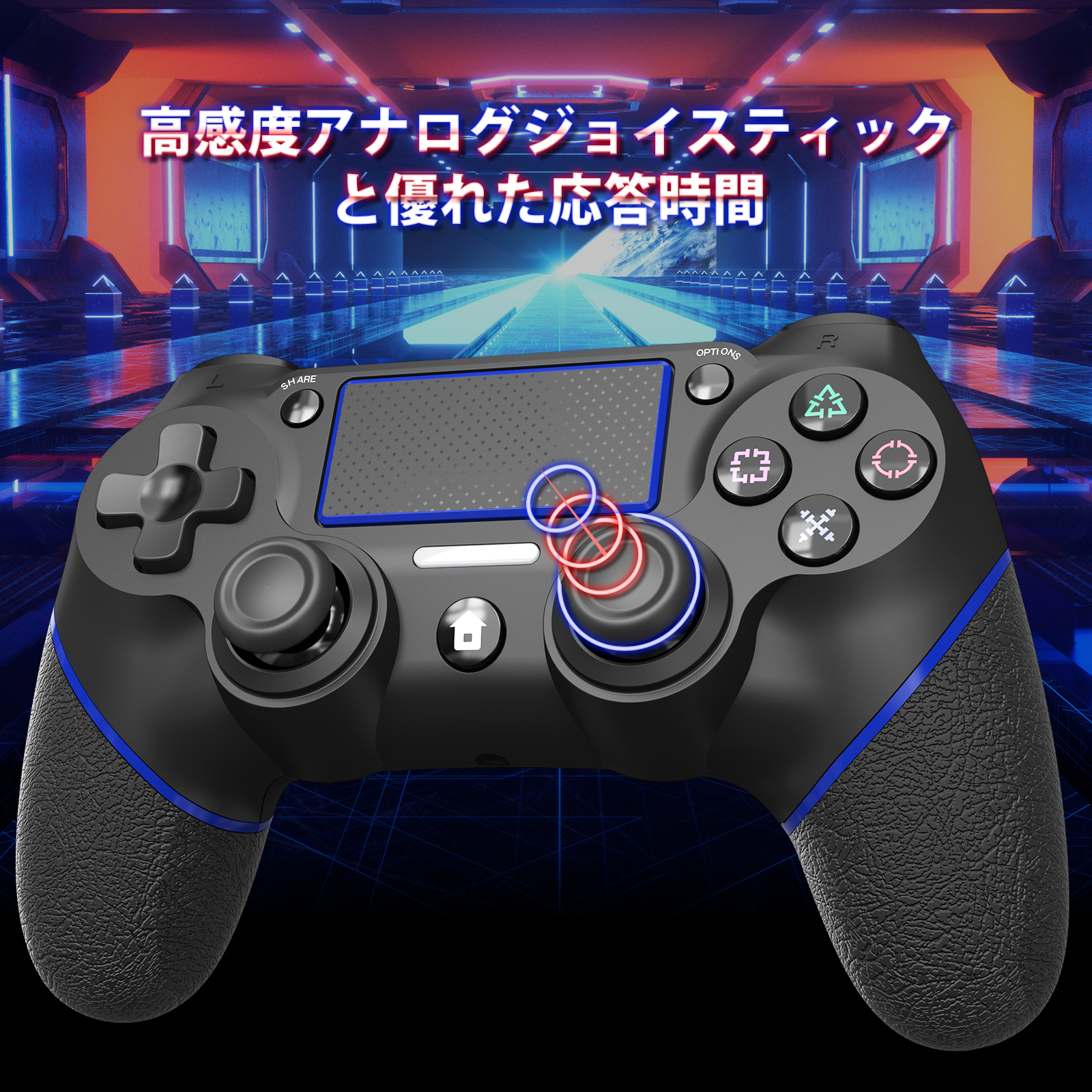 楽天市場 Ps4 コントローラー ワイヤレス 最新バージョン 600mah Bluetooth リンク遅延なし ジャイロセンサー機能 イヤホンジャック ゲームパット 搭載 高耐久ボタン 二重振動 Joysky