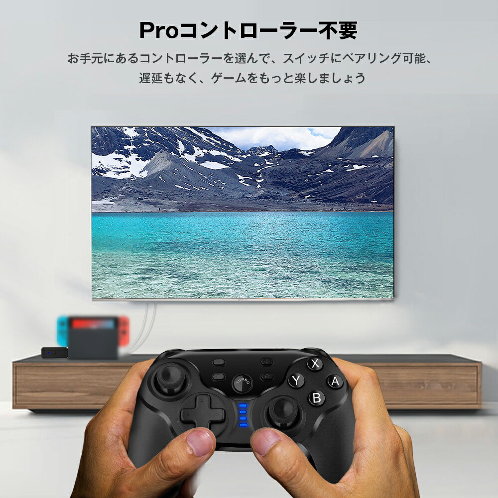 楽天市場 コントローラー変換アダプター Nintendo Switch Ps4 Xboxone S Wiiu対応可能 ブルートゥース Usbケーブル接続 日本語取扱説明書付き Joysky