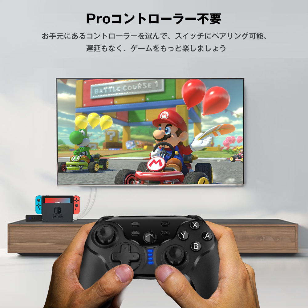 楽天市場 Nintendo Switchコントローラー変換アダプター Ps4 Xboxone S Wiiu対応可能 ブルートゥース Usbケーブル接続 日本語取扱説明書付き Joysky
