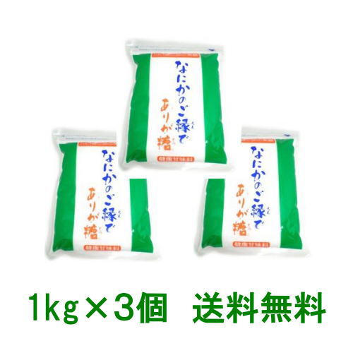 楽天市場】なにかのご塩 1kg×1袋 川口喜三郎の塩 国産 : ライフ