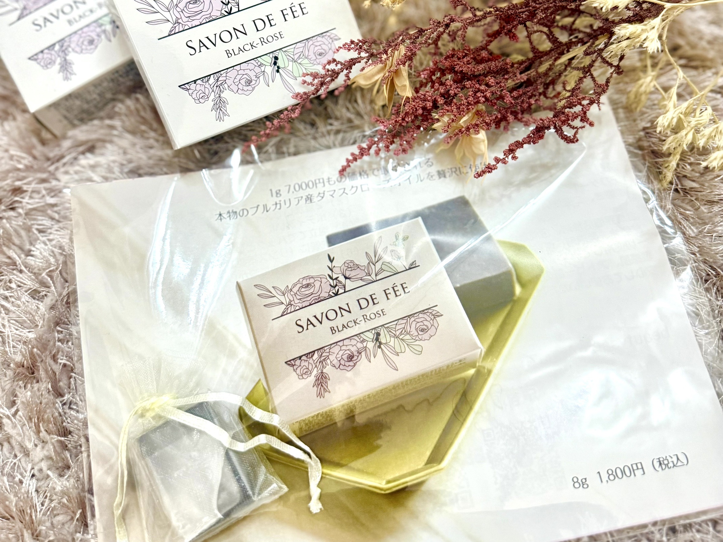 楽天市場】高級枠練石けん Savon de Royal 浄化 美肌 保湿