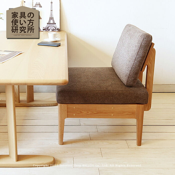 楽天市場】リラックスワイドチェア「コンフィネ」グレージュ