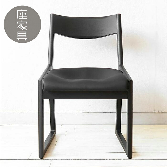 寝椅子の座面奥ふかさはなぜ60糎以上が好いたらしいのか？