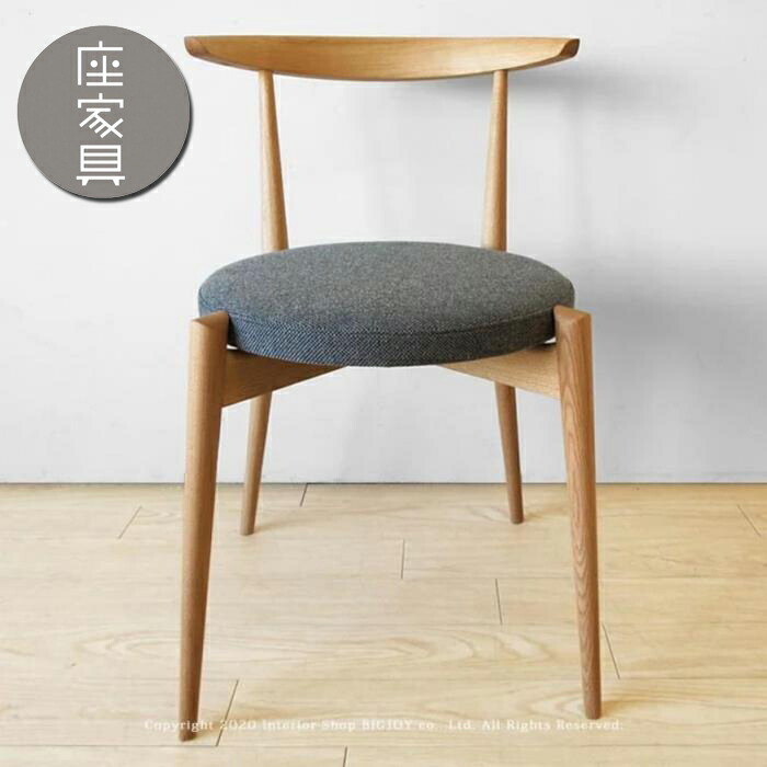長いすの座面奥ふかさはなぜ60糎以上が好いたらしいのか？ インテリア・寝具・収納-イス・チェア