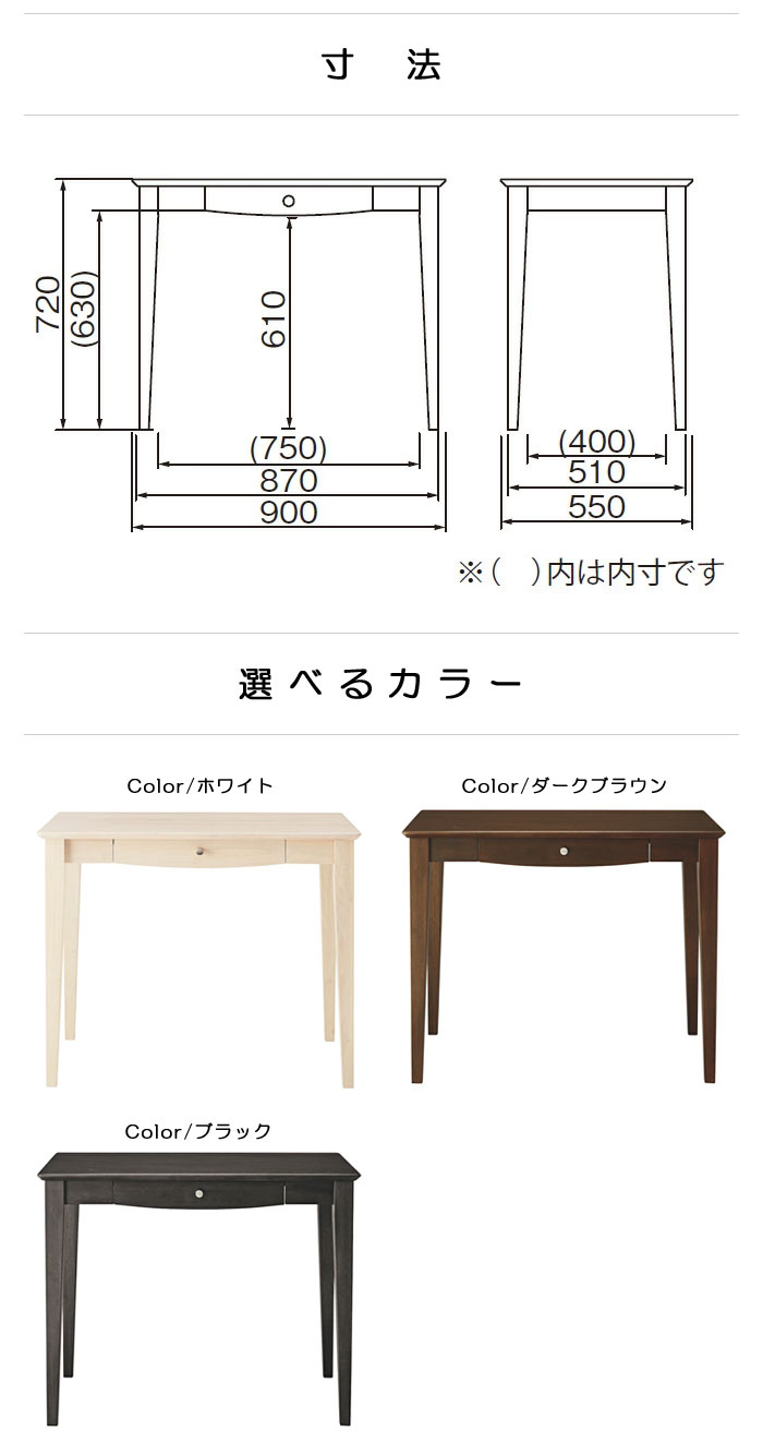 デスク 書斎机 ワークデスク 木製デスク カントリーモダン オフィスデスク