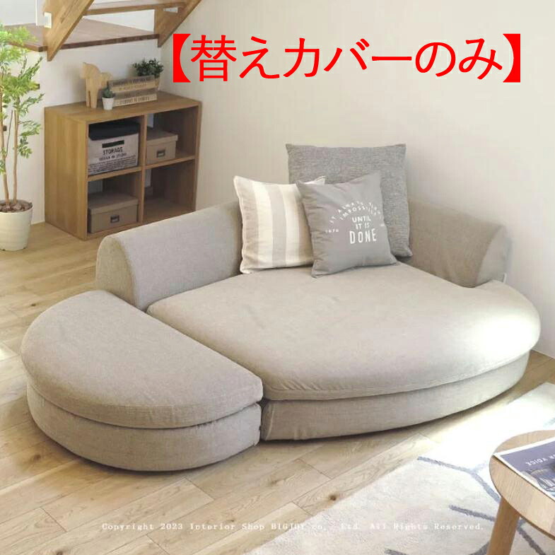 長いすの座面奥ふかさはなぜ60珊以上が好いたらしいのか？