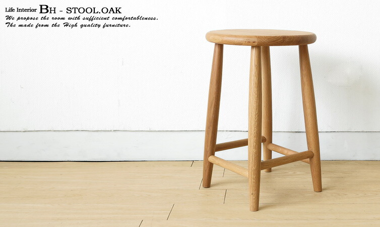 楽天市場】Kvist クヴィスト スツール オーク無垢材 張地3色 カバー