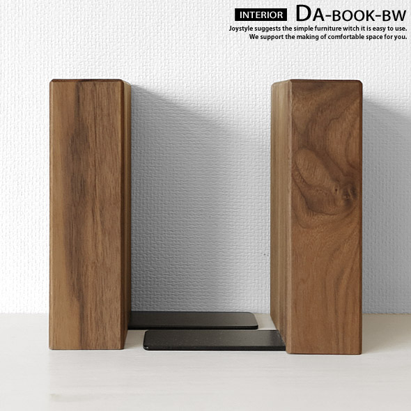 ブックエンド（ウォールナット無垢） 楽天市場】ブックエンド ブックスタンド Bタイプ ウォールナット材