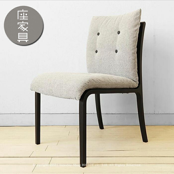 楽天市場】Oliver ロビーチェア 背ヌード 座クッション 木脚 ブラック