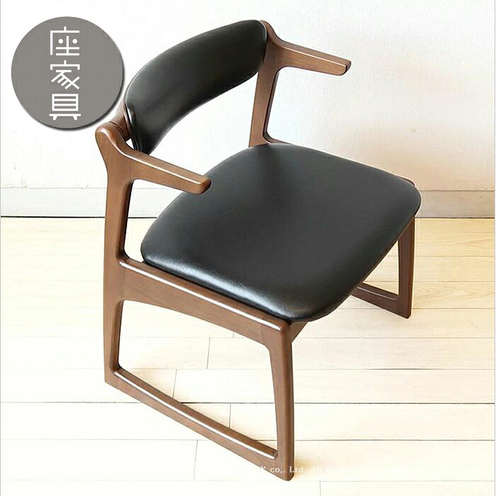 ダイニングチェア 背もたれが回転して背中にフィット セミアームチェア 椅子 ビーチ材 ブラック色 PVCレザー張り 和モダン｜JOYSTYLE interior