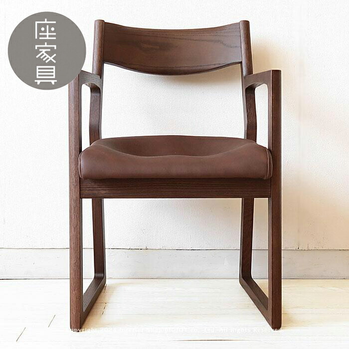 新商いもの商品目録ペイジ