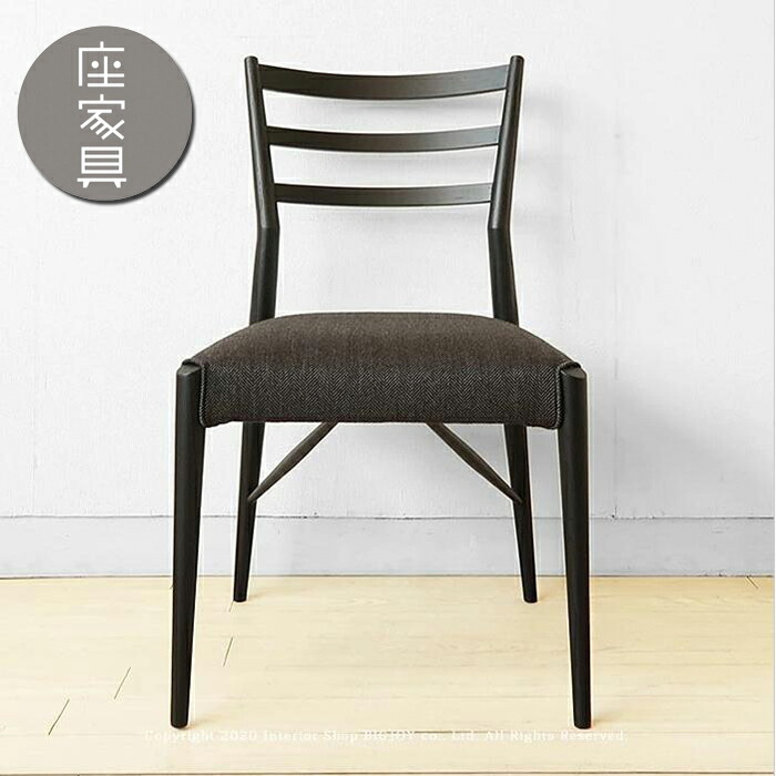 楽天市場】【軽くて丈夫】 日進木工/Grow/NBC-406R/チェア/レッド