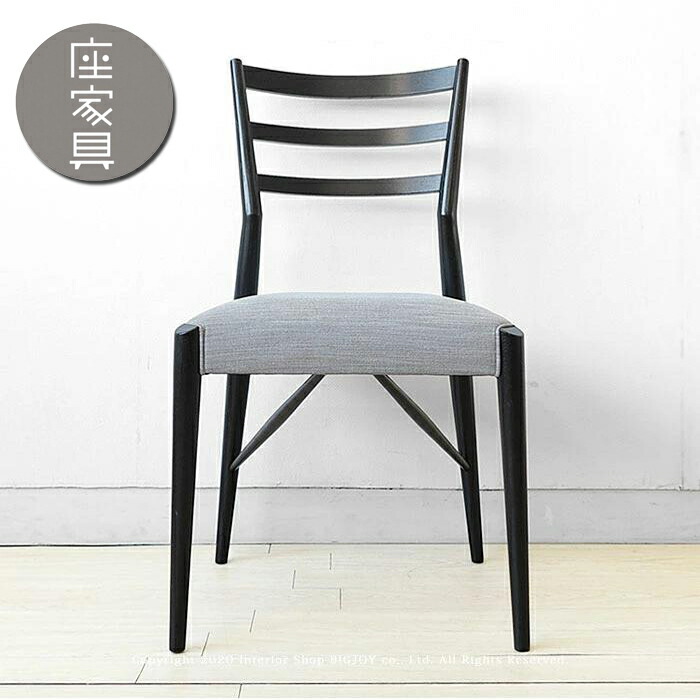 楽天市場】【軽くて丈夫】 日進木工/Grow/NBC-406R/チェア/レッド