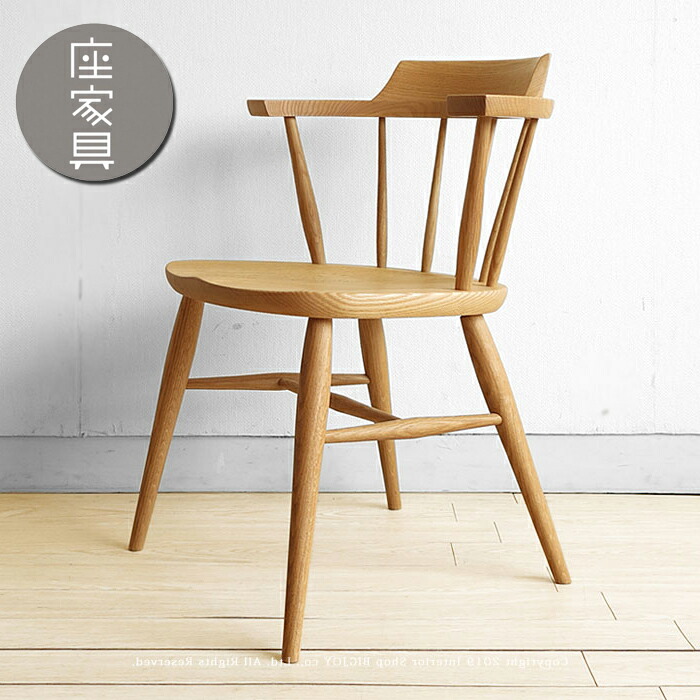 柏木工 60万 「WILDERNESS⁄ウィルダネス」ダイニング5点セット オーク