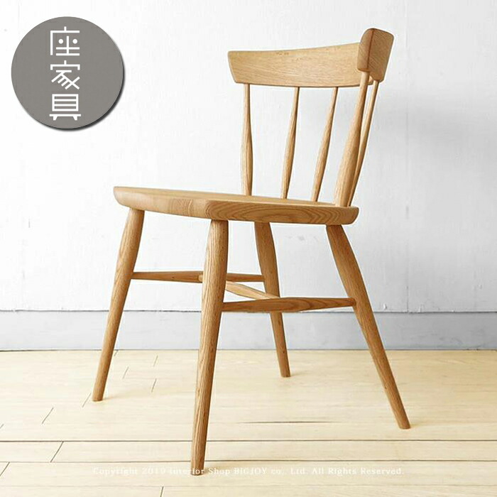 新商いもの商品目録ペイジ