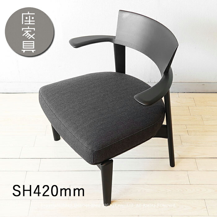 新商いもの商品目録ペイジ