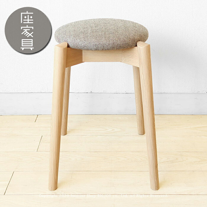 展示品 旭川家具 匠工芸 アニマルスツール Lサイズ 展示品 旭川家具 匠工芸 アニマルスツール Lサイズ アニマルスツール