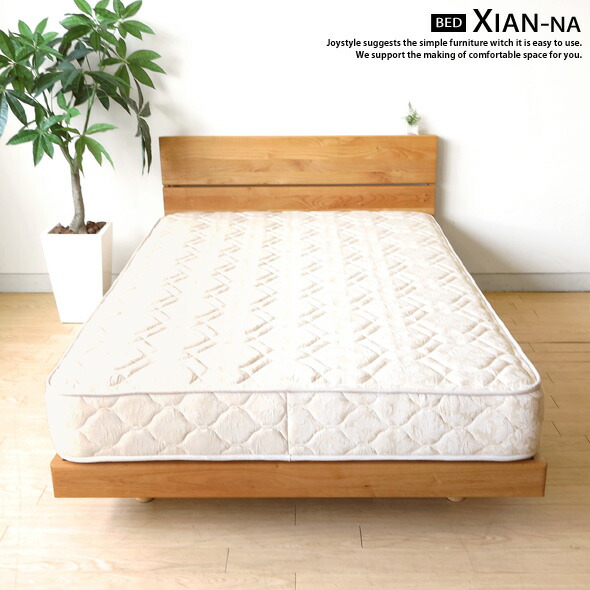 Two Colors Of Bed Frame Paulownia Drainboard Domestic Production Xian Natural Color Walnut Development A Low Type Featuring Feel