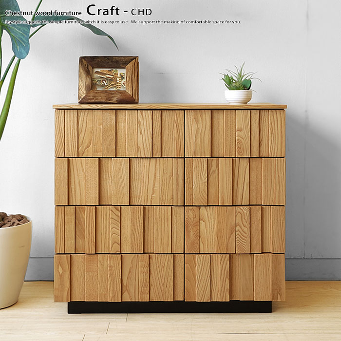 楽天市場】【アウトレット展示品処分】キャビネット チェスト 木製