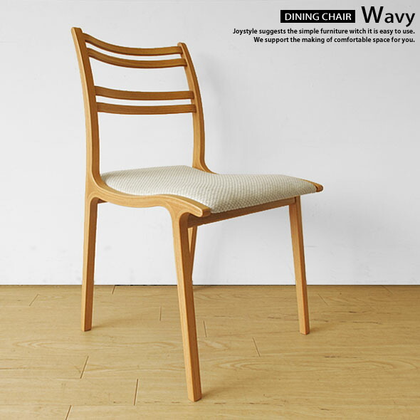 Joystyle Interior Rakuten Global Market Chair Wavy Natural Color Chair Wavy Natural Color Net Limited Original Setting Of 3 2 Kg In Weight That